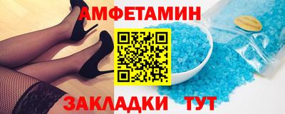 дмт Балаково