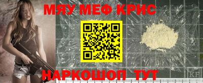 амф Балашиха