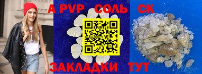 амф Балашиха