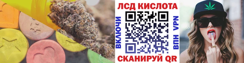 ЛСД экстази кислота  Бугульма 