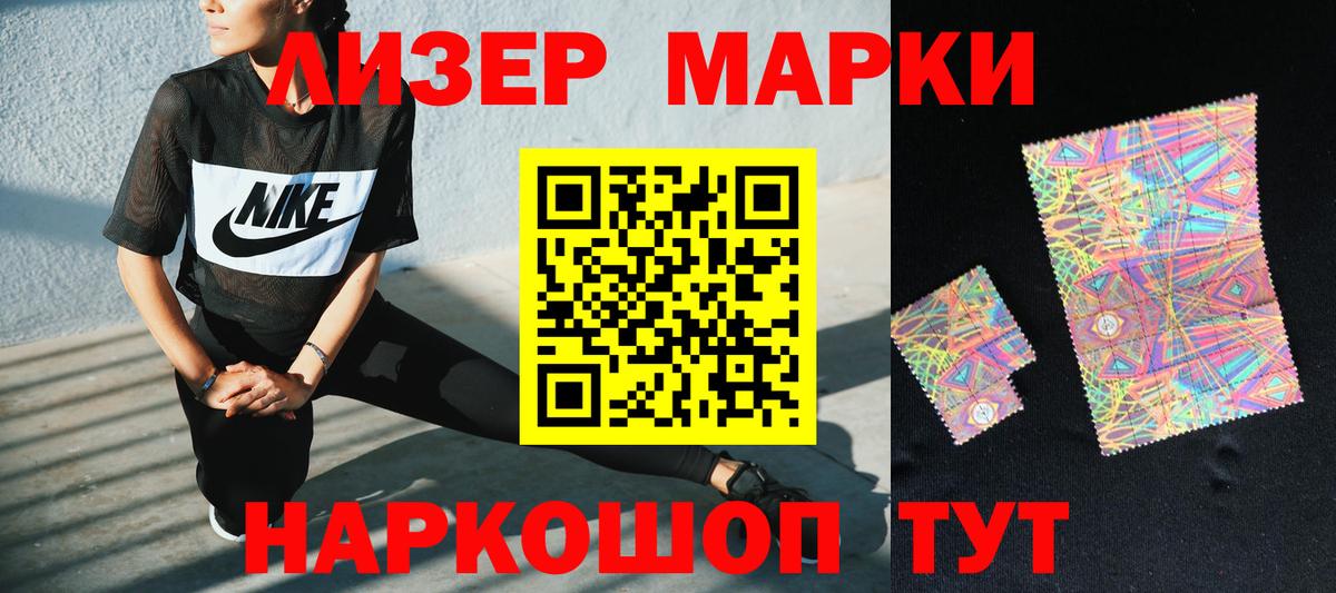 LSD-25 экстази кислота Бугульма