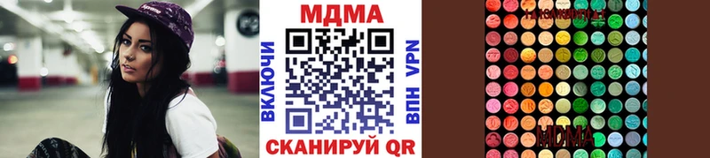 ссылка на мегу ссылки  Бугульма  МДМА Molly 