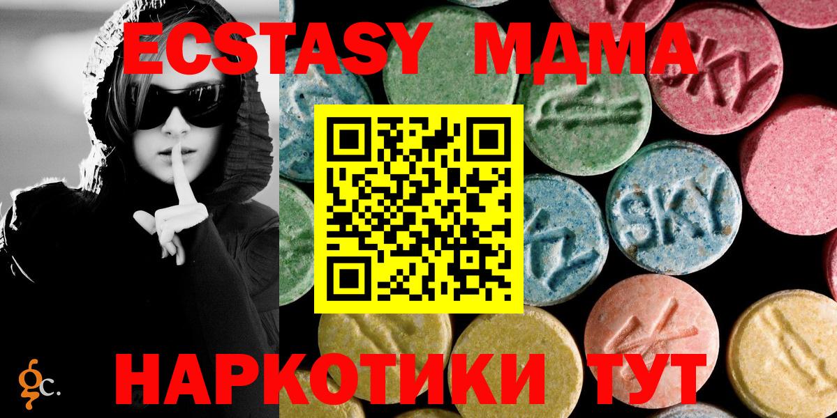 Канабис Бугульма