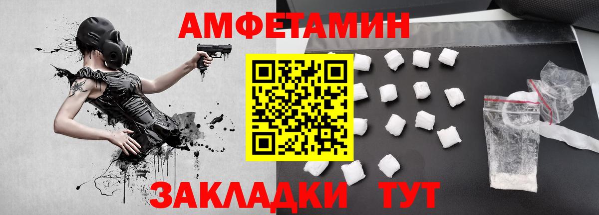 Бугульма  МЕТАМФЕТАМИН Methamphetamine  Вход с VPN 