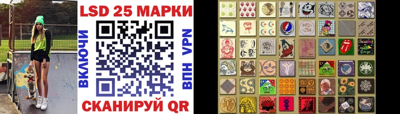 Марки 25I-NBOMe 1,8мг  закладка  Бугульма 