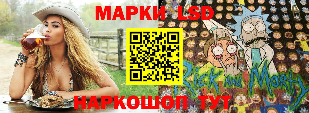 Марки 25I-NBOMe 1,8мг Бугульма