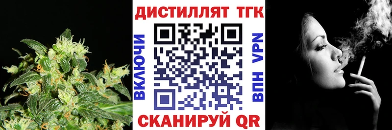 ТГК гашишное масло  kraken сайт  Бугульма 