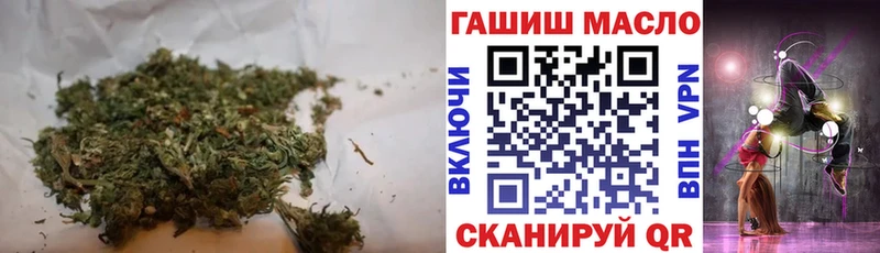 Дистиллят ТГК THC oil Бугульма
