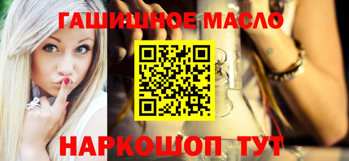 Бугульма  МЕГА ТОР  где купить наркотик  ТГК THC oil  Вход с VPN  ТГК концентрат 