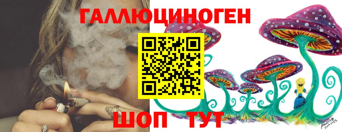 Псилоцибиновые грибы мухоморы Бугульма