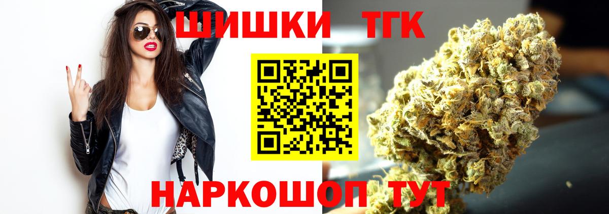 Бошки Шишки MAZAR  Марихуана MAZAR  Канабис тримм  Бугульма  МАРИХУАНА планчик  Вход с VPN 